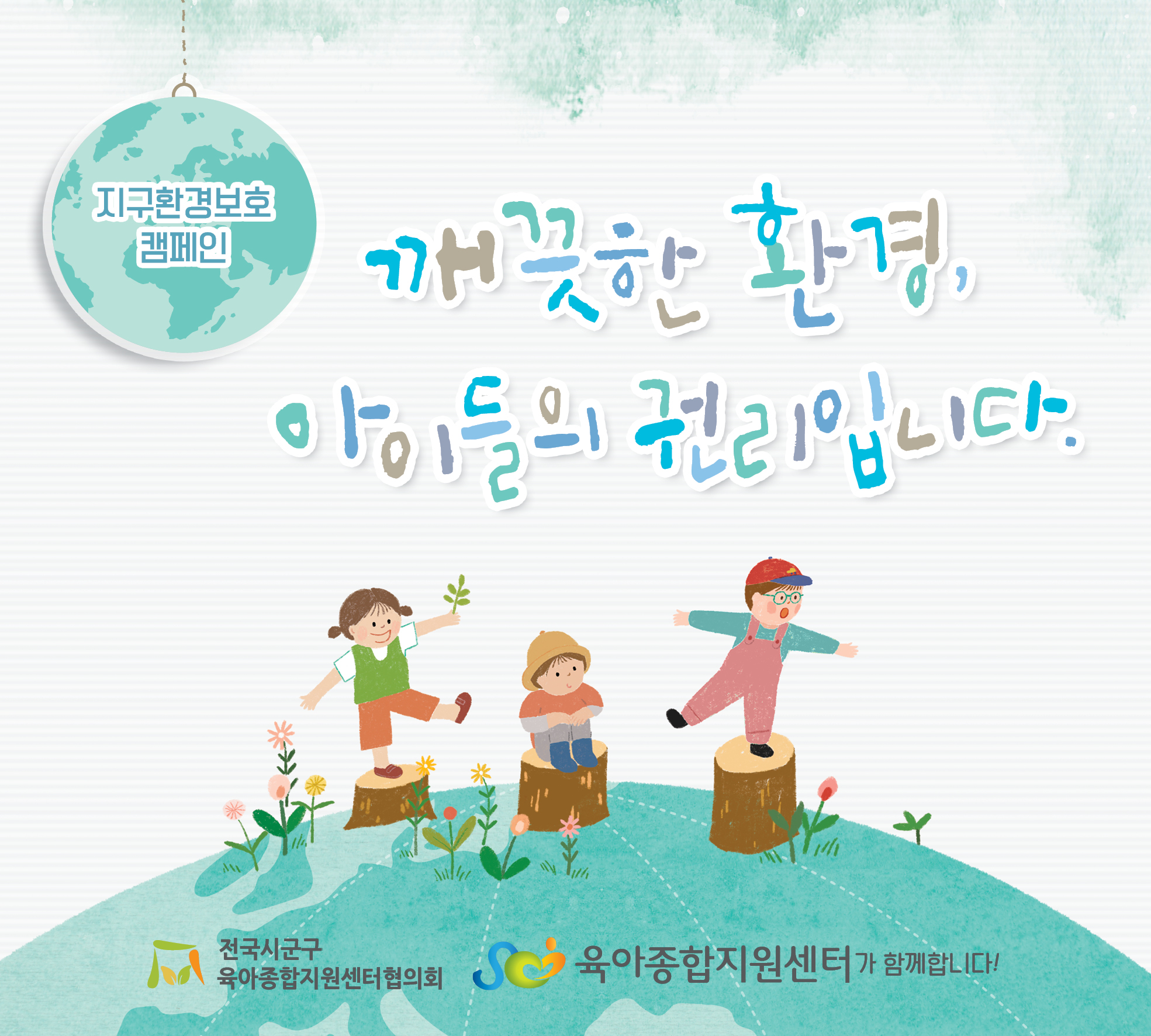 2�� ķ���� 