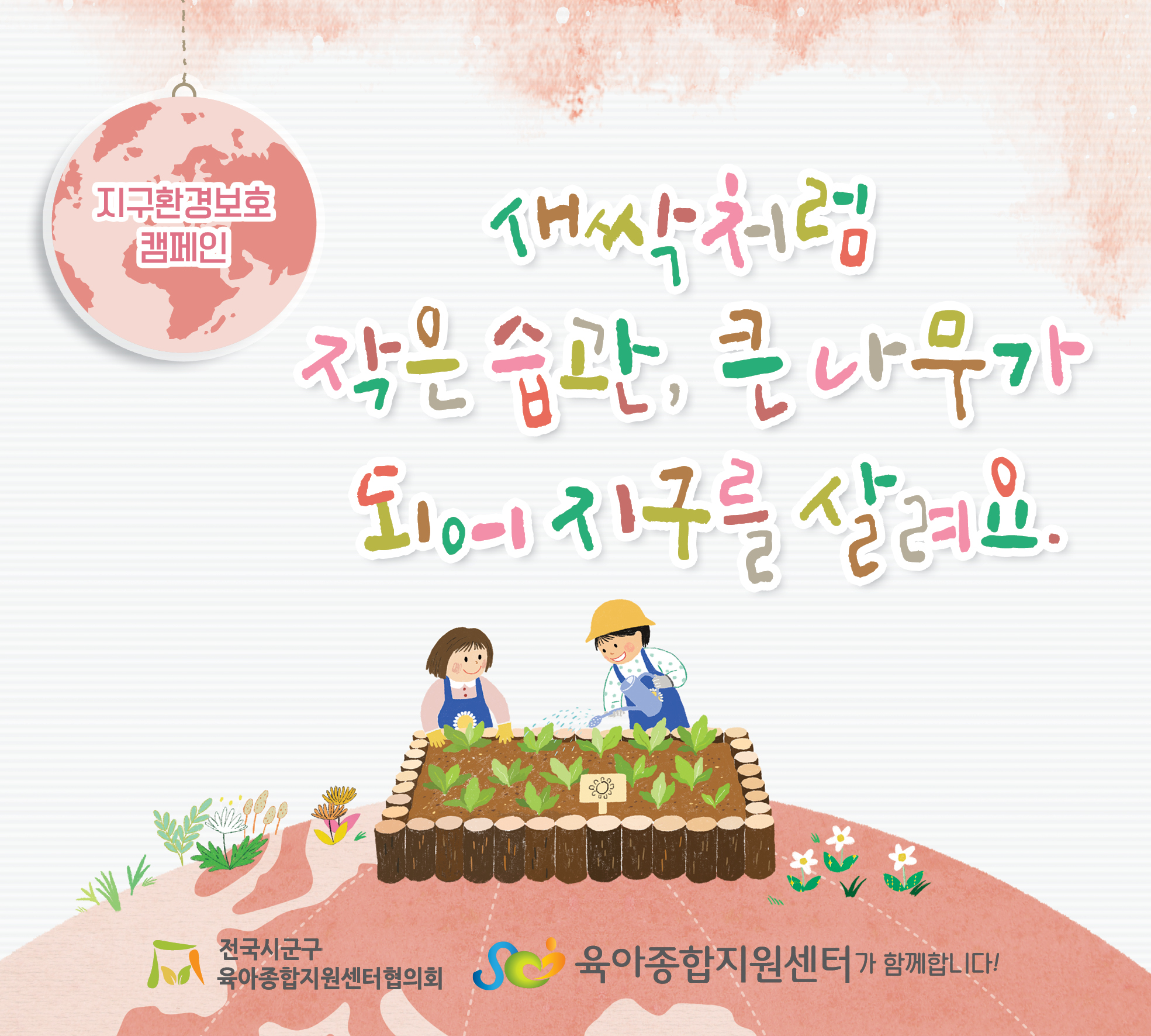 4�� ���� ķ����